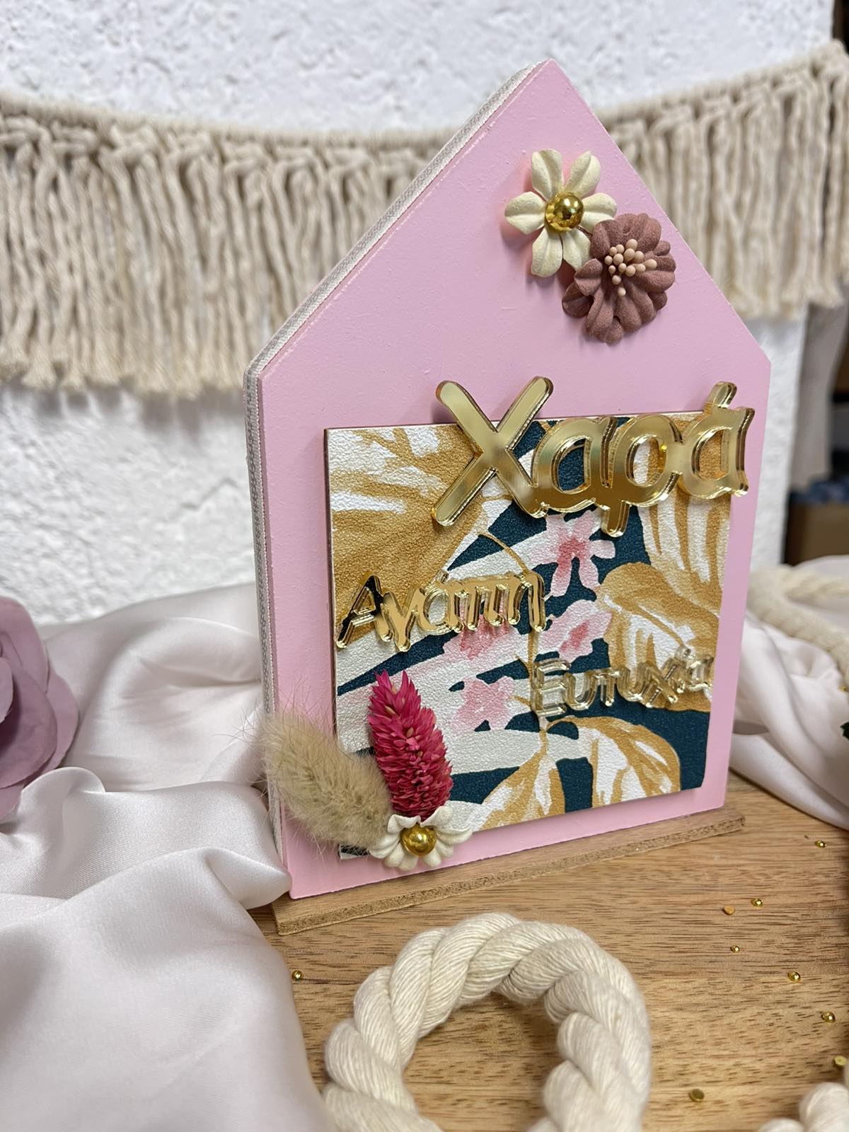 εικόνα_Viber_2026-01-31_23-50-52-417