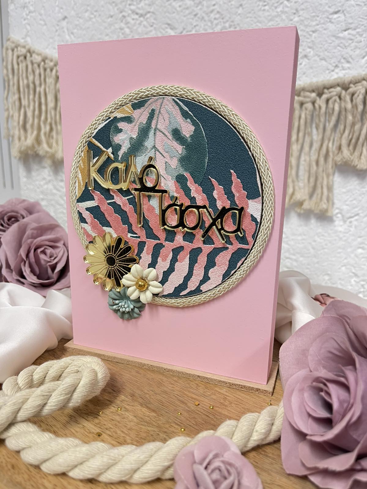 εικόνα_Viber_2026-01-31_23-53-43-992