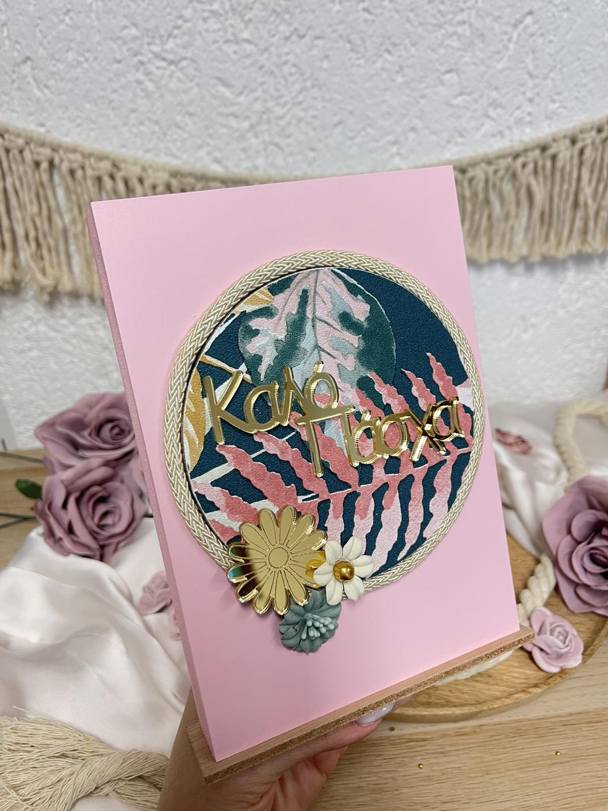 εικόνα_Viber_2026-01-31_23-53-45-008