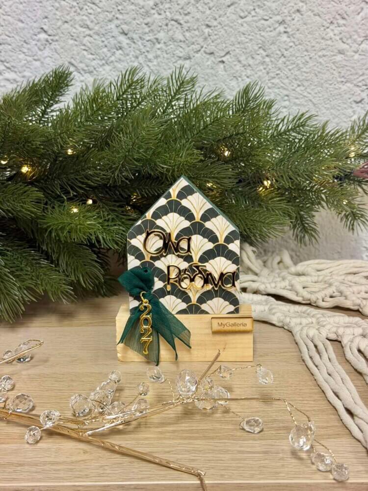 EVERGREEN COLLECTION – Διακοσμητικό γούρι όλα Ρόδινα