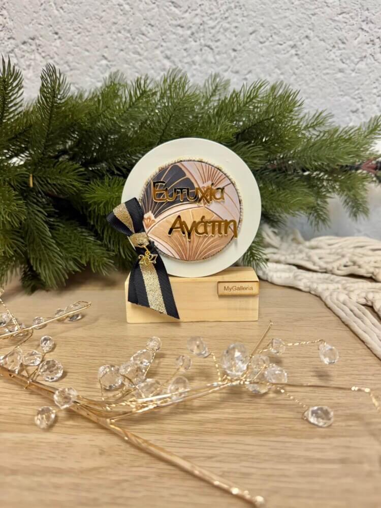 MIDNIGHT GOLD COLLECTION – Διακοσμητικό γούρι