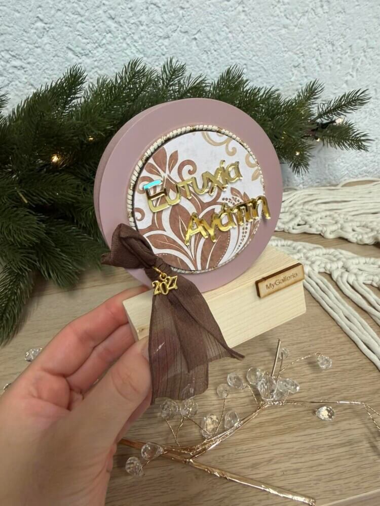 MOCHA COLLECTION – Διακοσμητικό γούρι